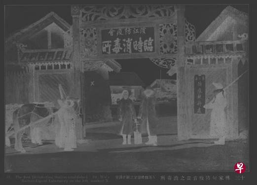傅家甸防疫首设之消毒所。