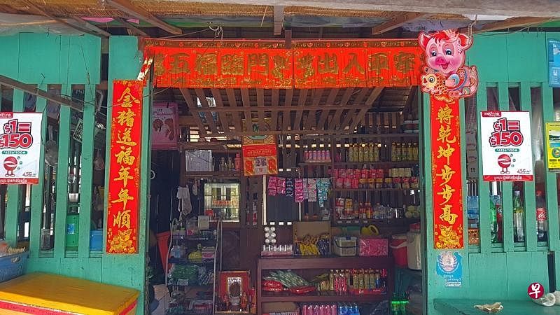 有水的地方就有华人，高龙岛住着柬埔寨华人，住家门前张挂着对联，生活中体现出中华文化。