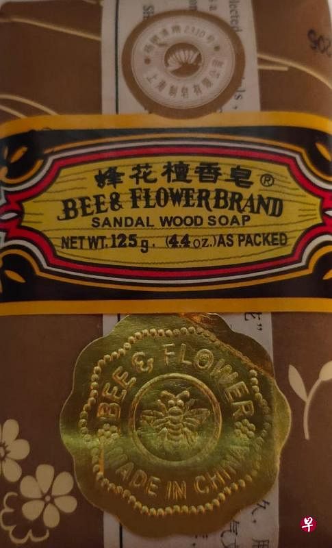 上海檀香皂。 