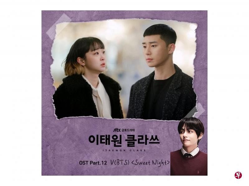BTS成员V为《梨泰院Class》演唱OST“Sweet Night”。（JTBC和Bighit提供）