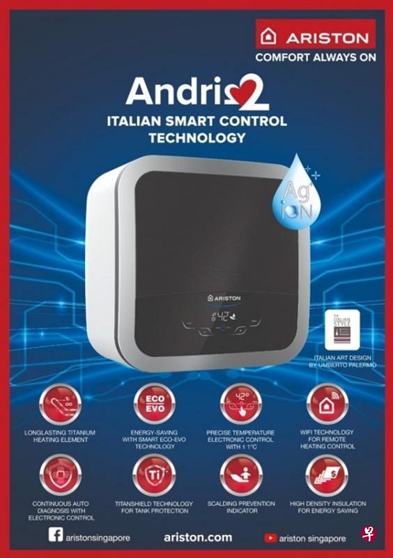  Ariston Andris2 Top热水器（商家提供）