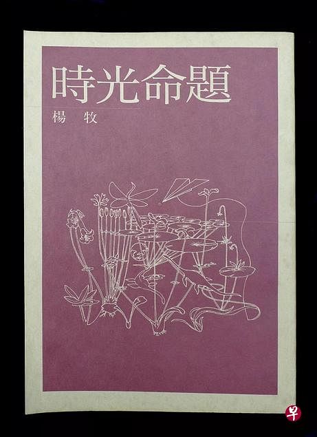 （互联网）