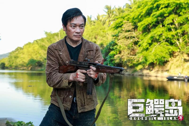 由罗嘉良主演的动作冒险片《巨鳄岛》。 （互联网）