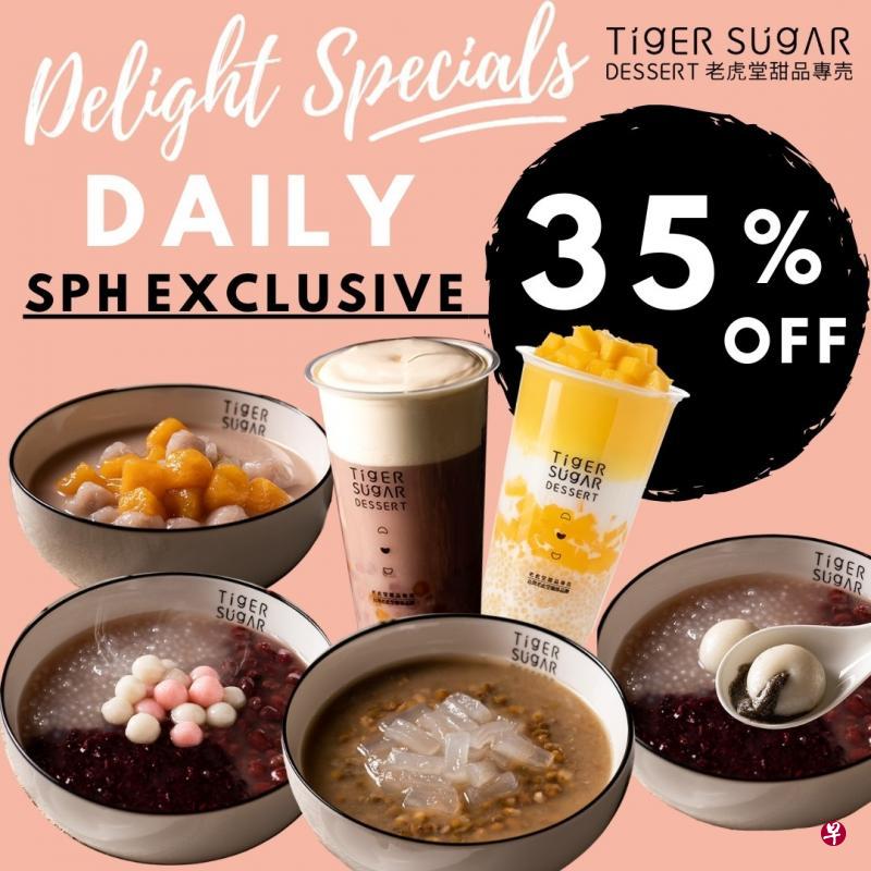 Tiger Sugar Desserts售各类台湾特色甜品。（品牌提供）