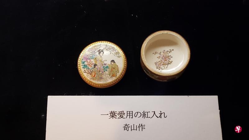 一叶爱用的胭脂盒。（陈芳摄）