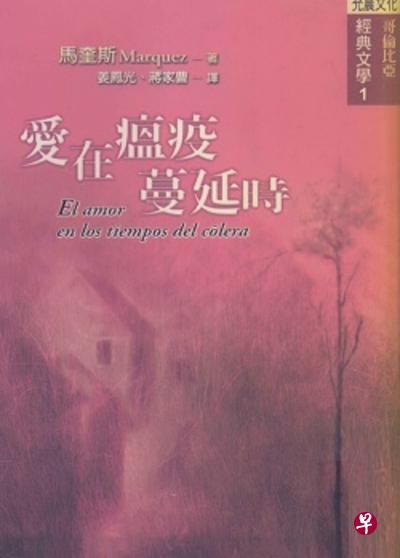 （互联网）