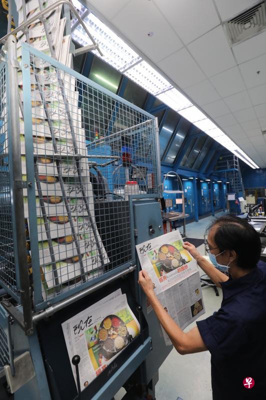 政府推行阻断措施期间，新加坡报业控股印刷部的几十名员工仍继续忙碌地为国人印刷报纸。（唐家鸿摄）