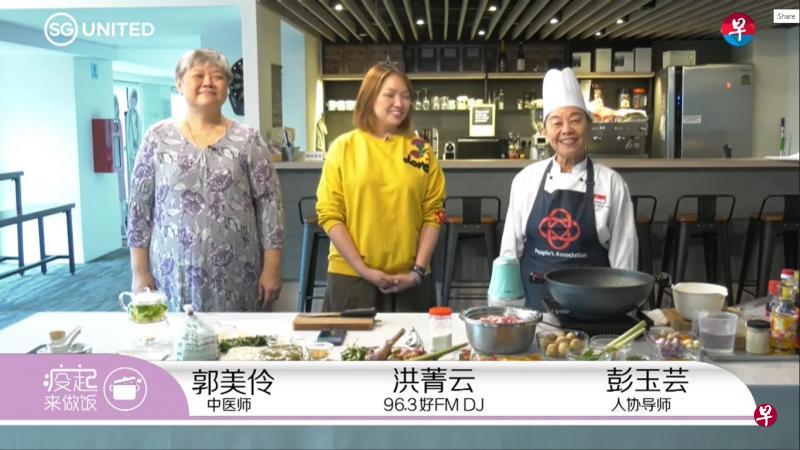 《疫起来做饭》：人协导师教你下厨。