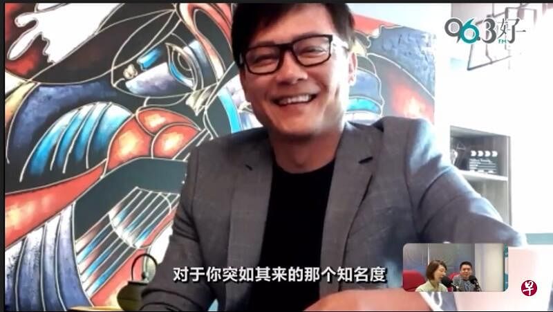  王昱清作客96.3好FM的《下班ING》之《相见好》单元接受丽仪和国贤的访问。（图： 96.3好FM）