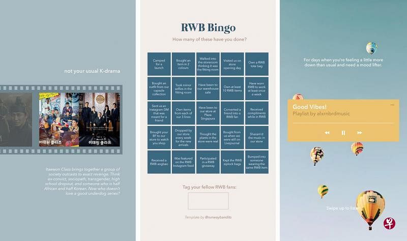 Runway Bandits在线上平台推出居家生活系列，分享好歌、电影与粉丝互动。（受访者提供）