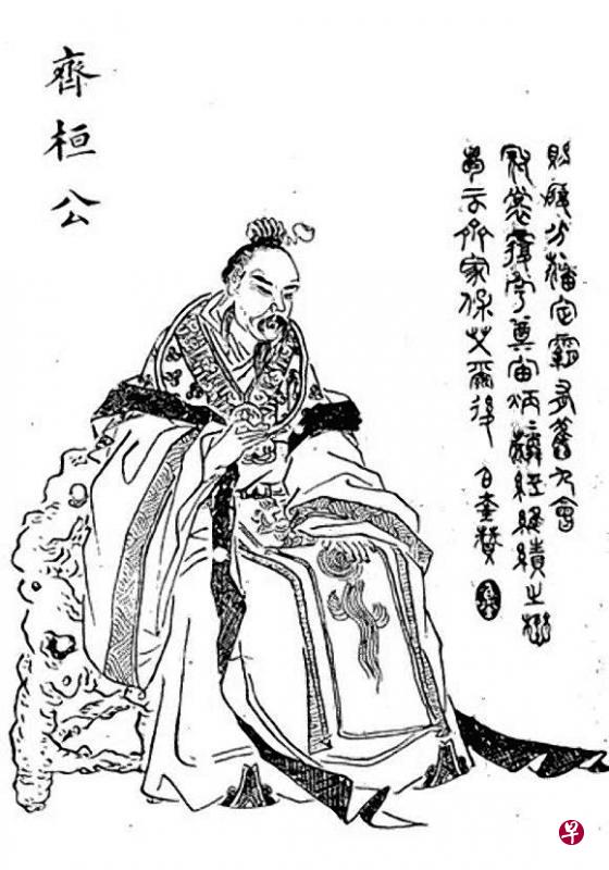 齐桓公病重被软禁在宫中饿死。（互联网）