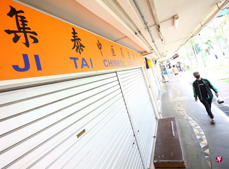 大巴窑北的这家中医药保健中心，自从病毒阻断措施在4月7日实施以来，就暂停营业至今。（何家俊摄）