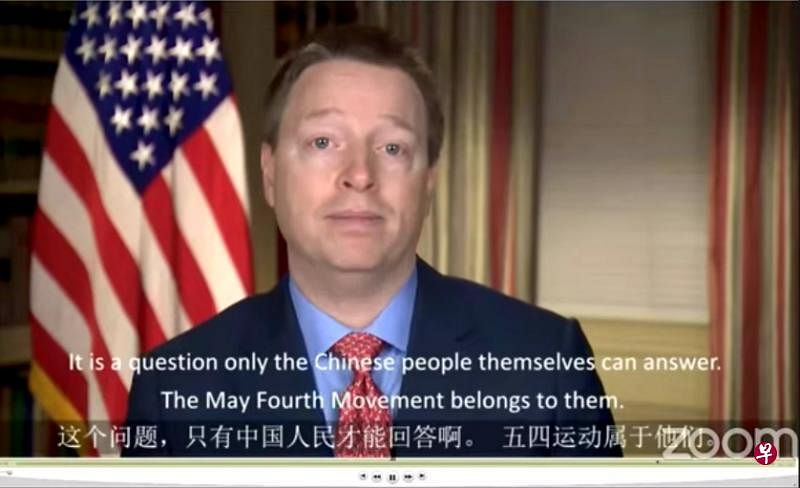 博明星期一在弗吉尼亚大学米勒中心一场在线研讨会上，以中文预录的方式，发表约20分钟题为《美国视角下的中国五四精神》的演讲。（视频截图）