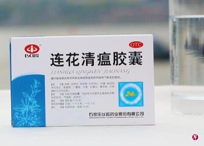 中成药连花清瘟预计这个月在本地市场推出。（档案照） 