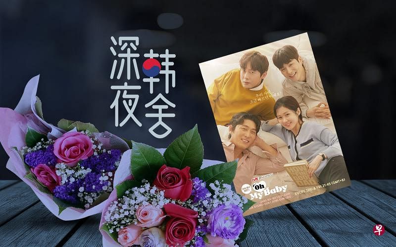 今晚的《深夜韩舍》，96.3好FM DJ丽仪会教大家适合在约会和相亲场合用的基本韩语。
