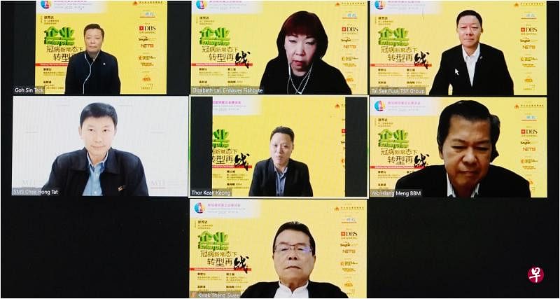 新加坡全国商联总会首次透过视讯方式来举办新加坡邻里企业座谈会，吸引800多人登录参与。（林泽锐摄）
