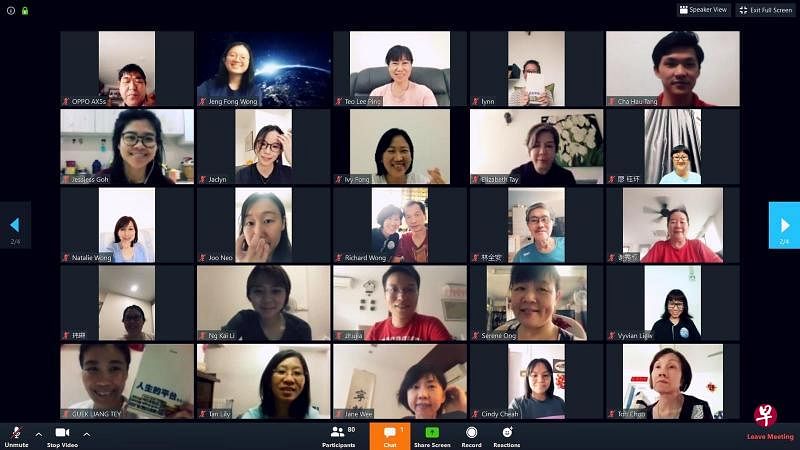 萃英读书会举行的线上导读会。（受访者提供）