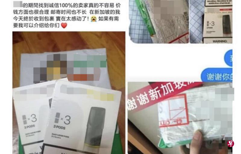 马国卖家在Instagram上宣传能够通过邮寄方式，把电子烟寄来给狮城顾客。（读者提供）