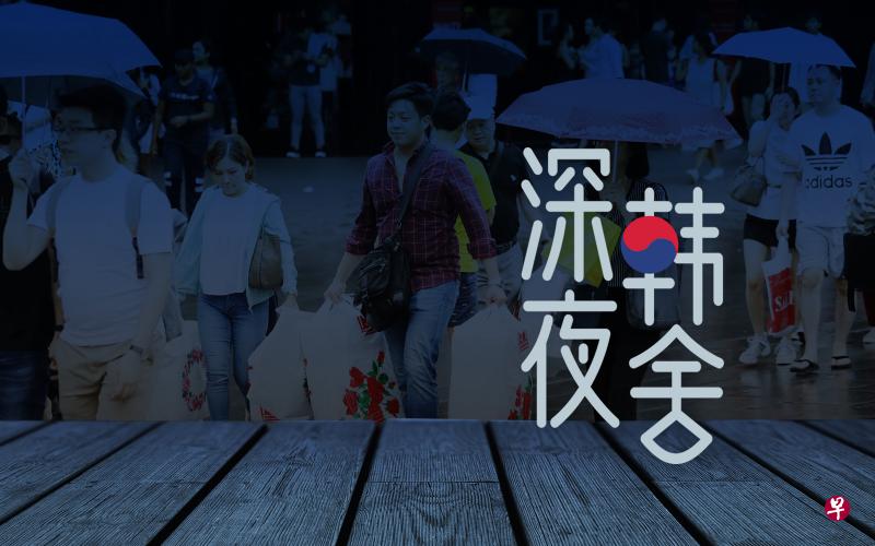 透过第6集的《深夜韩舍》，丽仪要教大家逛街买东西时可以用的韩语。