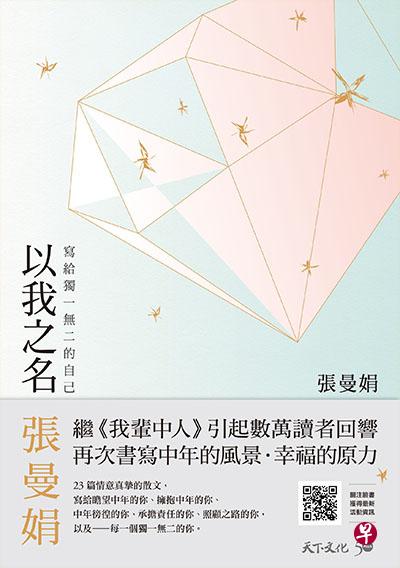 （大众书局提供）