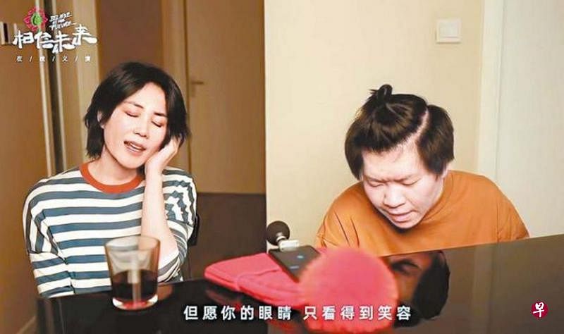 王菲（左）和常石磊合作改编《人间》，为中国抗疫后复工复产的人们打气。（互联网）