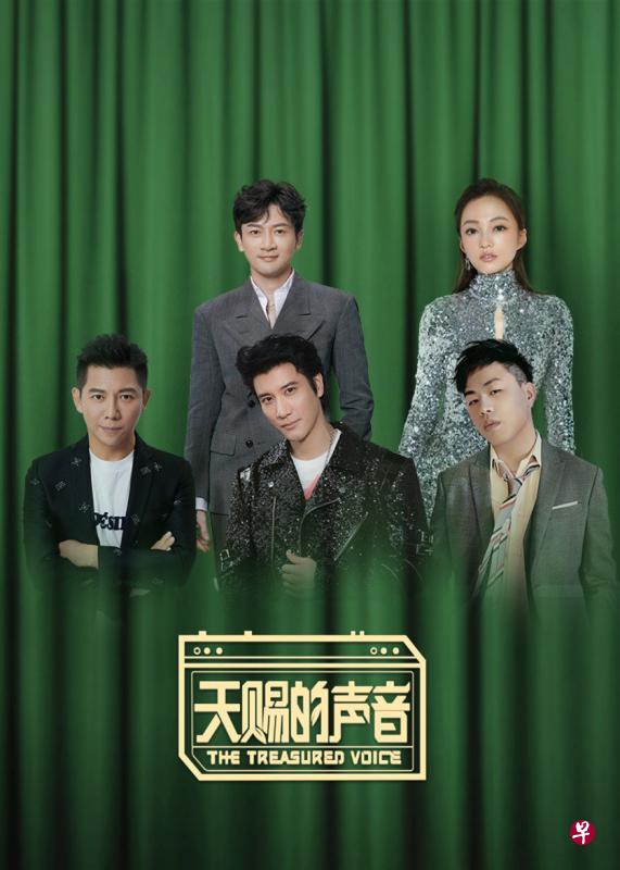 《天赐的声音》邀请五大咖歌手坐镇：胡海泉（前排左起）、王力宏、胡彦斌。苏有朋（后排左起）、张韶涵。（互联网）