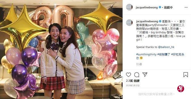 去年汤洛雯（右）为黄心颖策划制服生日趴，两人又抱又亲。（汤洛雯IG图）