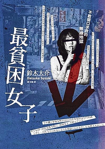 （受访者提供）