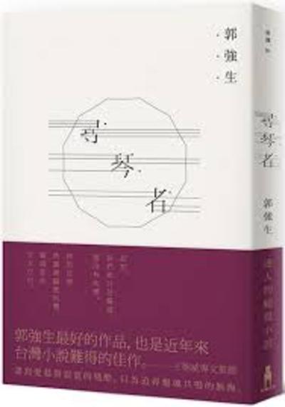 （受访者提供）