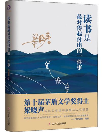 （受访者提供）