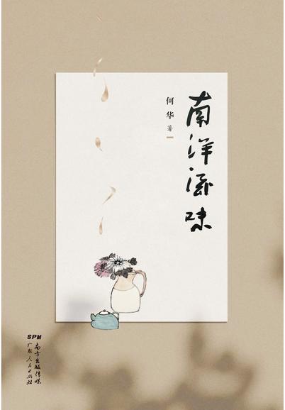 （受访者提供）