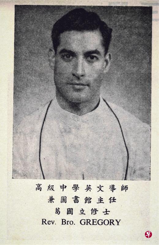 葛国立修士校刊照。（作者提供）