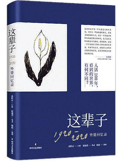 （大众书局提供）