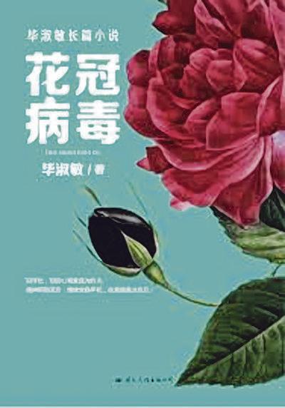（友谊书斋提供）