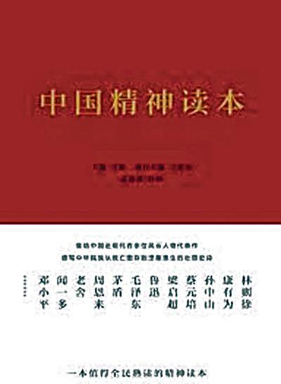 （友谊书斋提供）