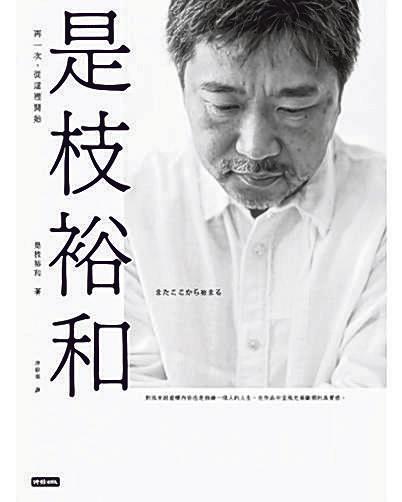 （大众书局提供）