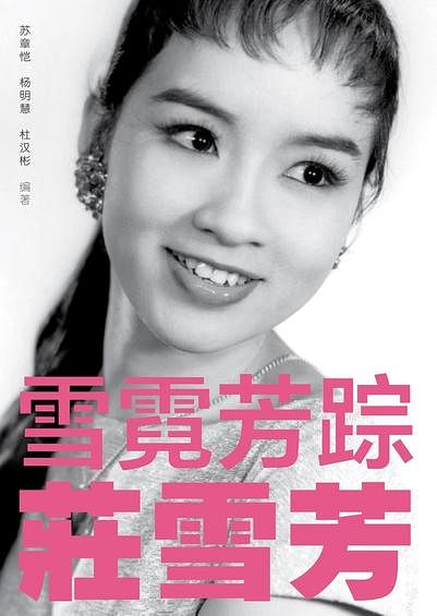 （互联网）