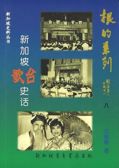 （互联网）