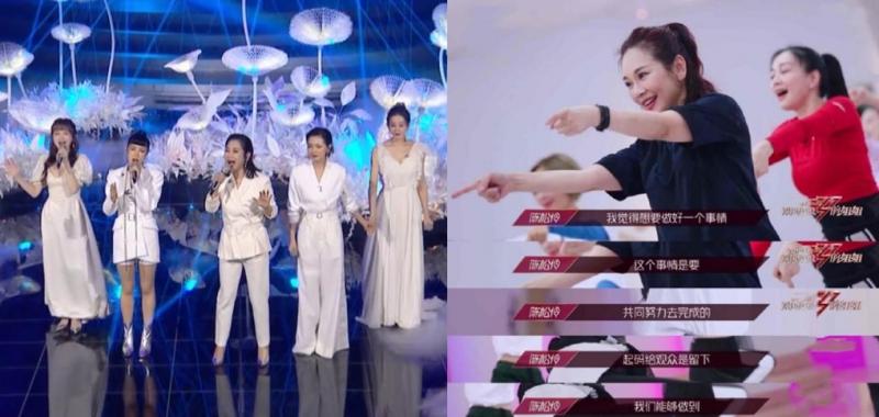 陈松伶（左图中）与其他四名女星组队演唱“Beautiful Love”，成为最多人淘汰的一组。（互联网）
