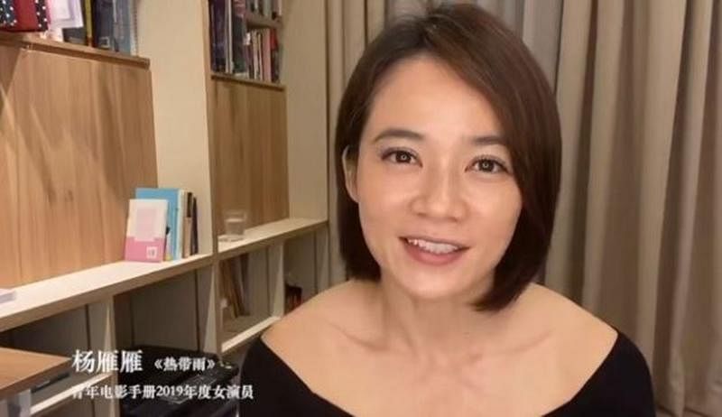 杨雁雁。（互联网）