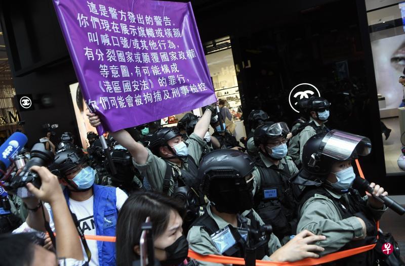 　香港警察昨天在铜锣湾记利佐治街首次展示紫色旗，指在场示威者有可能因分裂国家或颠覆国家政权等意图，有可能构成《香港国安法》的罪行而被捕。（香港中通社）