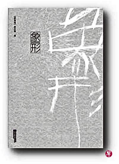 （受访者提供）
