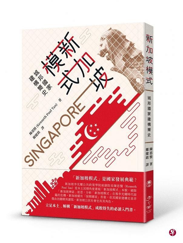 （受访者提供）