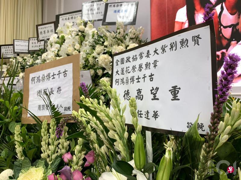 图可见周润发、任达华等送上的花牌。（香港01图）