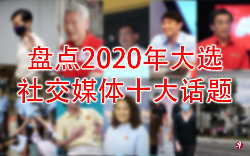 本届大选已尘埃落定，当中93个议席中，人民行动党赢得83个议席，工人党赢得10议席。（档案照）