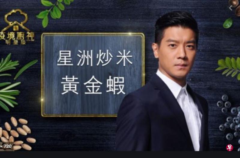 《疫境厨神》主持人黎诺懿邀请厨神们分享视频。（互联网）