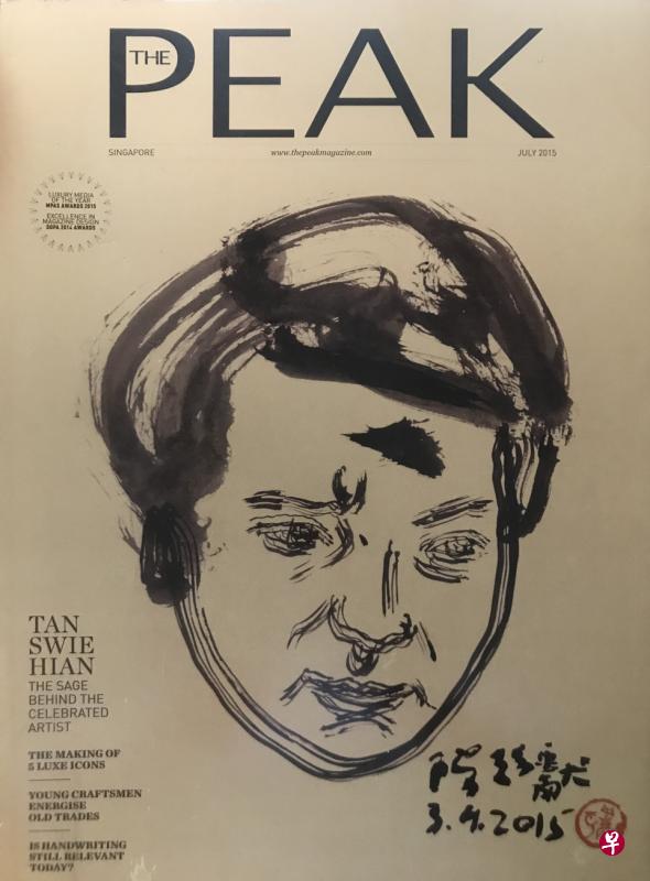 陈瑞献自画像：陈瑞献不写自传，自然不画自家面貌。间中因编辑强求，有时只好例外。这张自画像选自新加坡报业控股出版的顶端时尚杂志《The Peak》封面。（受访者提供）