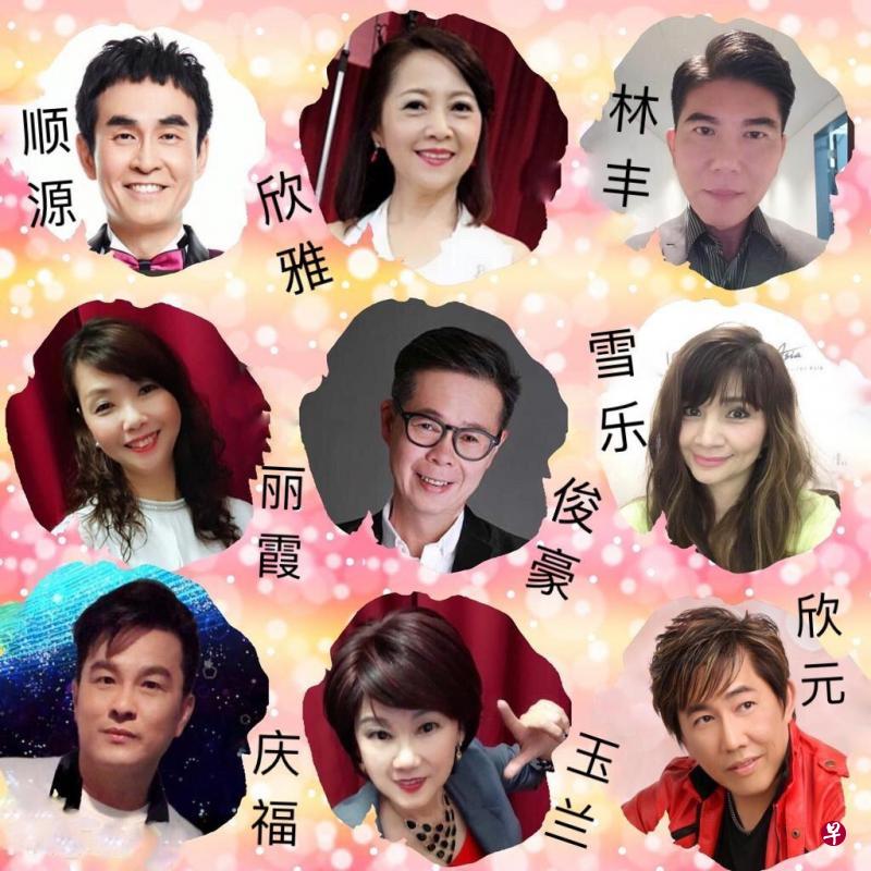 《黄金年华》九位歌手合唱《白衣天使》，向前线医疗人员致敬。（受访者提供）