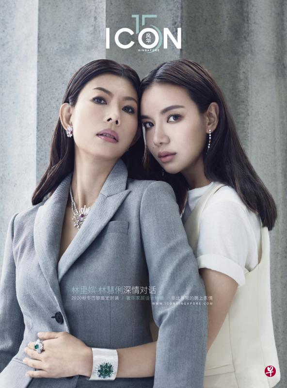 本文摘自《风华》杂志8月号，更多报道可浏览www.iconsingapore.com