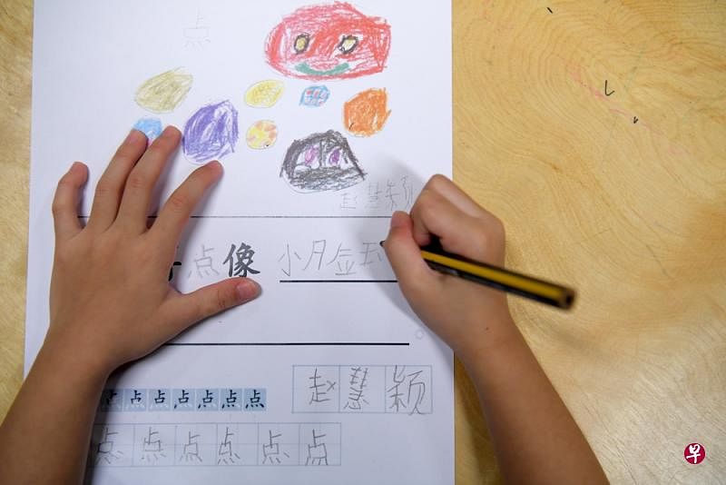 作者认为，字词是读写的基础，也是阅读和理解的重要锁匙。在语文教学的实践过程中，字词教学是不可或缺的部分。（档案照）